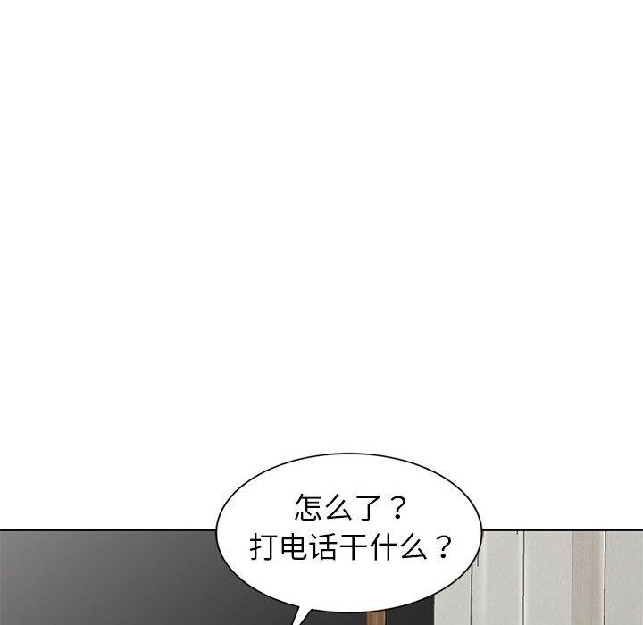 娜娜变身记  第38话 漫画图片83.jpg