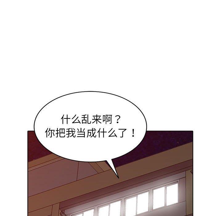 娜娜变身记  第38话 漫画图片90.jpg