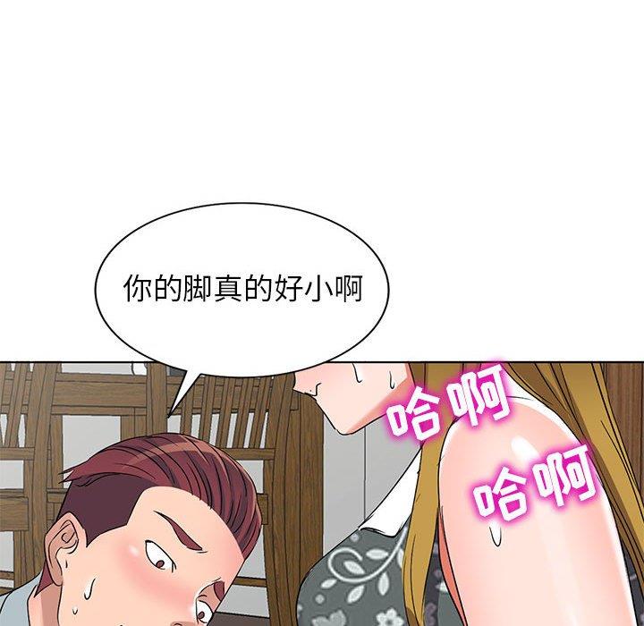 娜娜变身记  第38话 漫画图片97.jpg