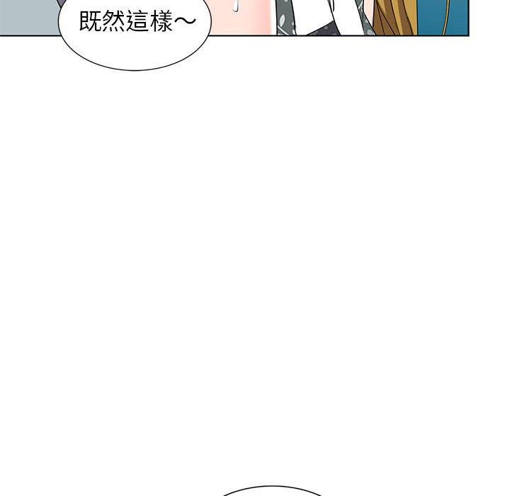 娜娜变身记  第38话 漫画图片103.jpg