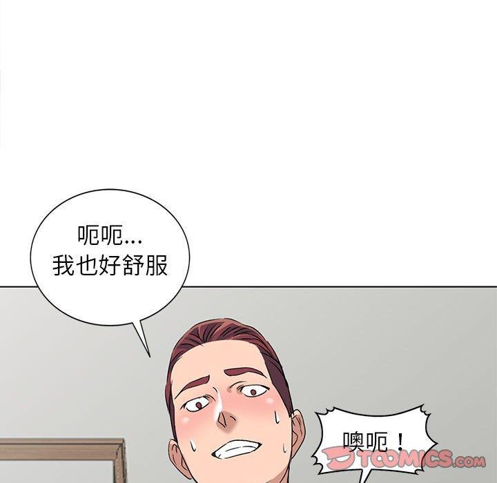 娜娜变身记  第38话 漫画图片111.jpg