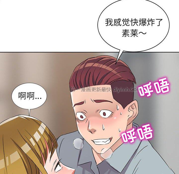 娜娜变身记  第38话 漫画图片116.jpg