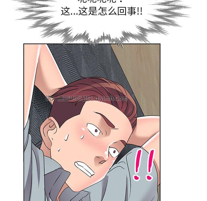 娜娜变身记  第38话 漫画图片133.jpg