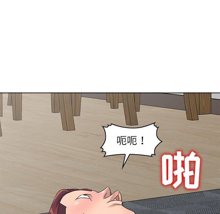 娜娜变身记  第38话 漫画图片142.jpg