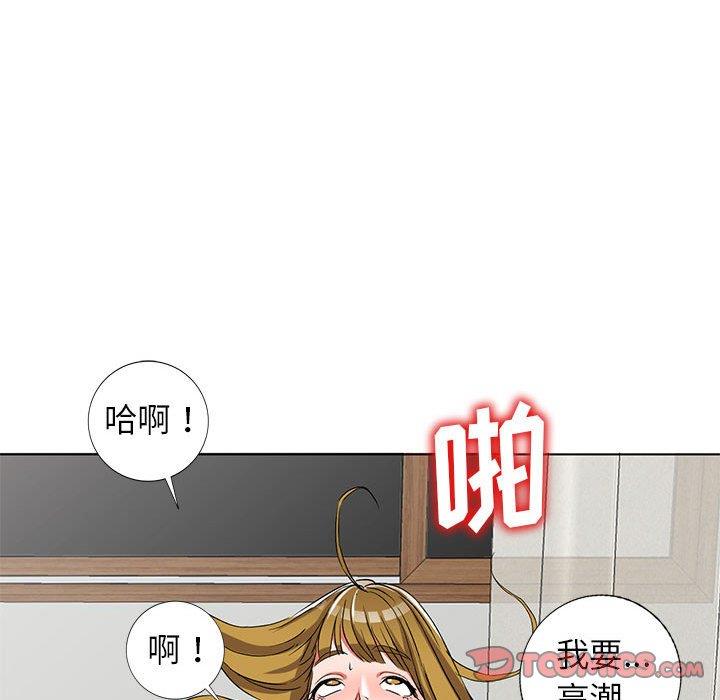 娜娜变身记  第38话 漫画图片147.jpg