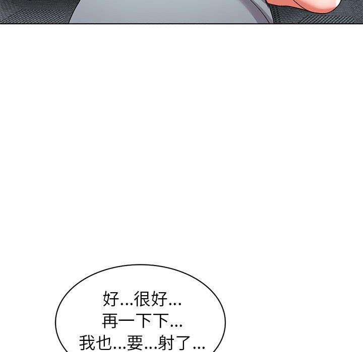 娜娜变身记  第38话 漫画图片149.jpg