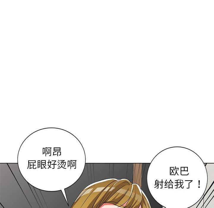 娜娜变身记  第38话 漫画图片157.jpg