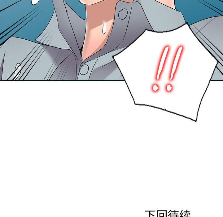 娜娜变身记  第38话 漫画图片162.jpg