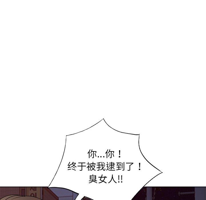 韩国污漫画 娜娜變身記 第39话 92