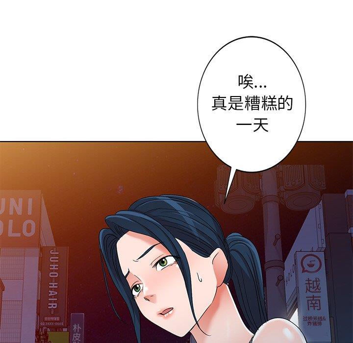 韩国污漫画 娜娜變身記 第39话 107