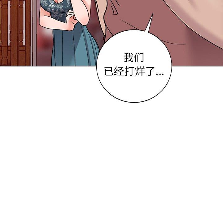 韩国污漫画 娜娜變身記 第39话 114