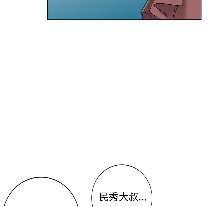 韩国污漫画 娜娜變身記 第39话 116