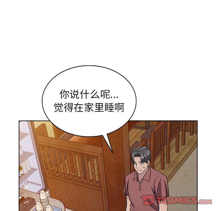 韩国污漫画 娜娜變身記 第39话 120