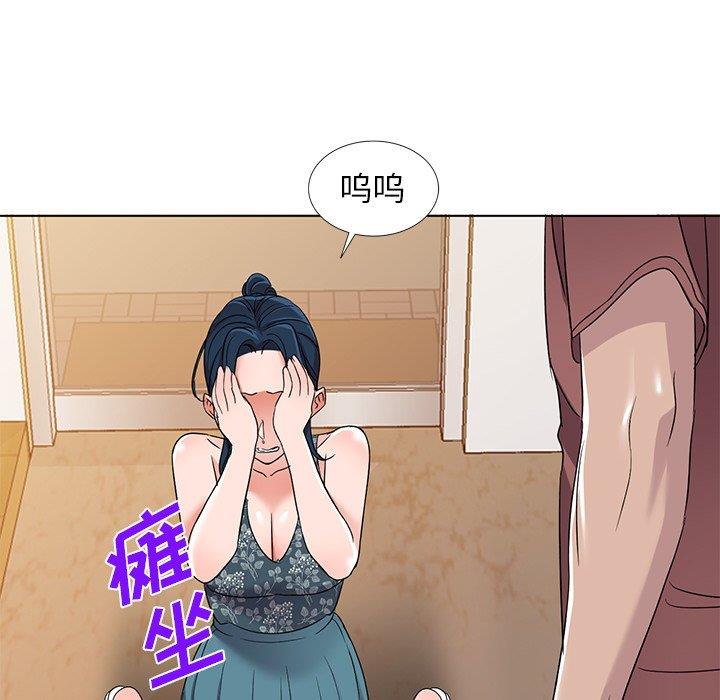 韩国污漫画 娜娜變身記 第39话 125