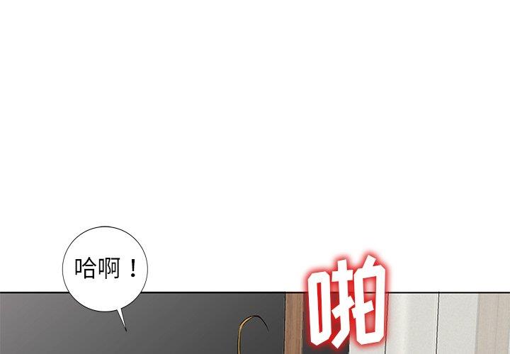 韩国污漫画 娜娜變身記 第39话 1