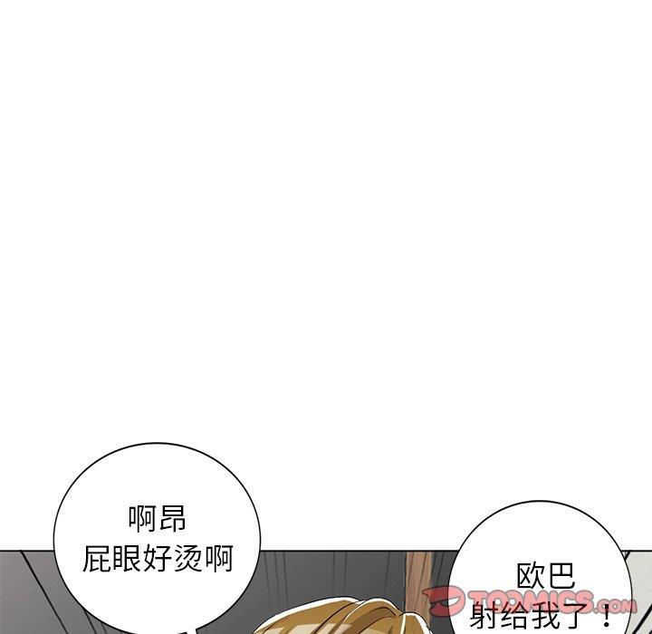 韩国污漫画 娜娜變身記 第39话 12