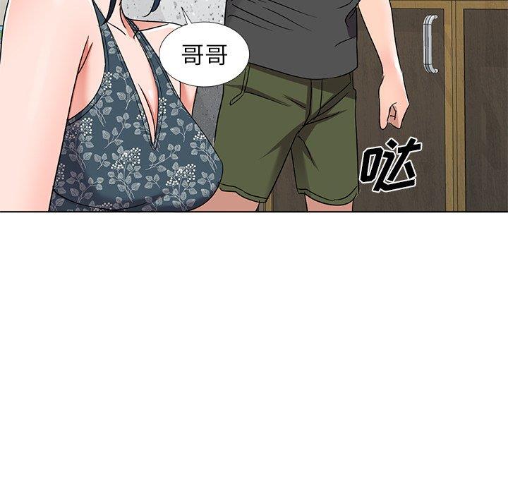 韩国污漫画 娜娜變身記 第39话 51