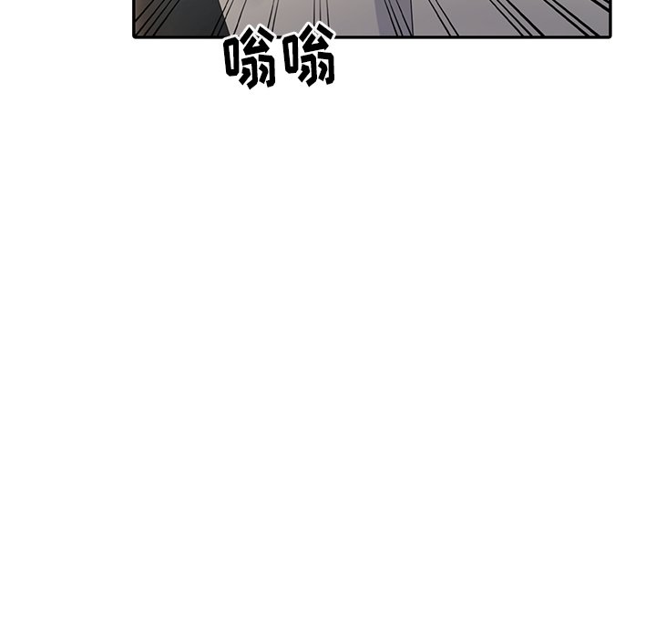 娜娜变身记  第4话 漫画图片8.jpg