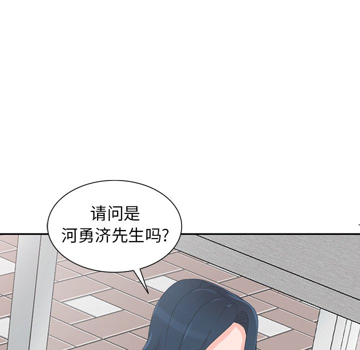 娜娜变身记  第4话 漫画图片11.jpg