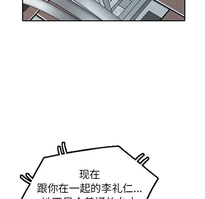 娜娜变身记  第4话 漫画图片20.jpg