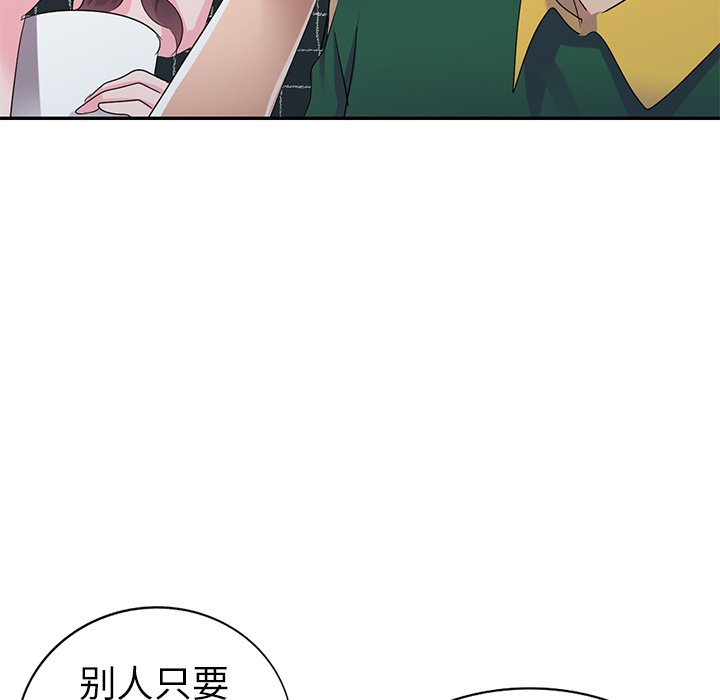 娜娜变身记  第4话 漫画图片22.jpg