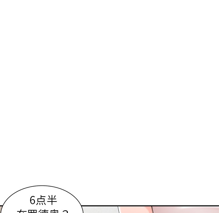 娜娜变身记  第4话 漫画图片48.jpg