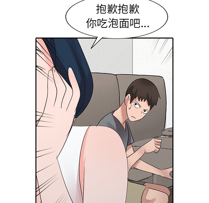 娜娜变身记  第4话 漫画图片66.jpg