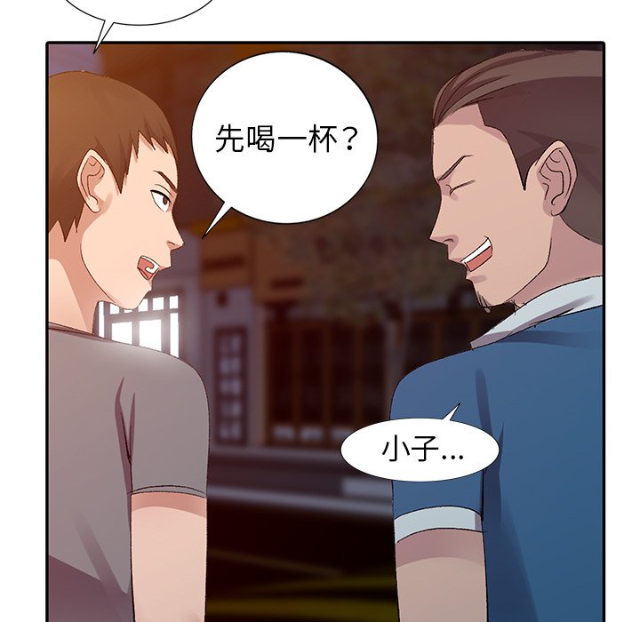 娜娜变身记  第4话 漫画图片76.jpg