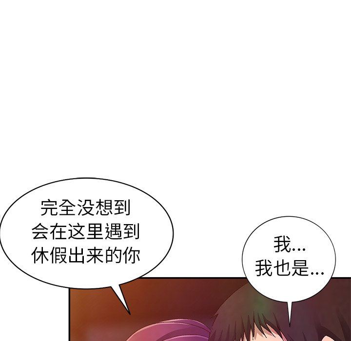 娜娜变身记  第4话 漫画图片96.jpg