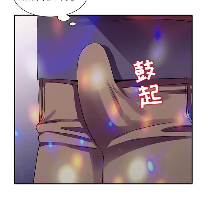 娜娜变身记  第4话 漫画图片101.jpg