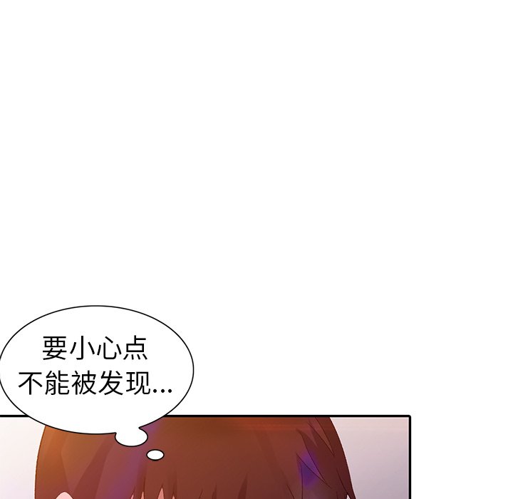 娜娜变身记  第4话 漫画图片102.jpg