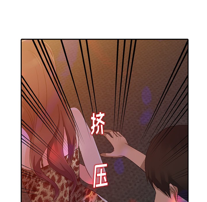 娜娜变身记  第4话 漫画图片105.jpg