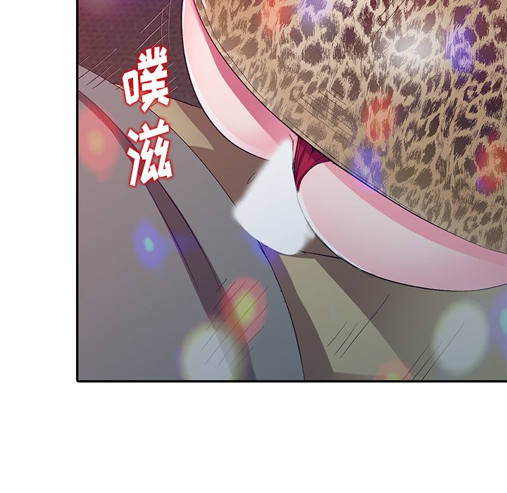 娜娜变身记  第4话 漫画图片136.jpg