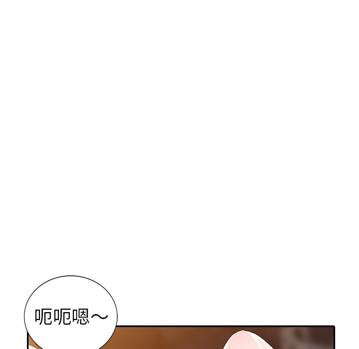 娜娜变身记  第4话 漫画图片137.jpg