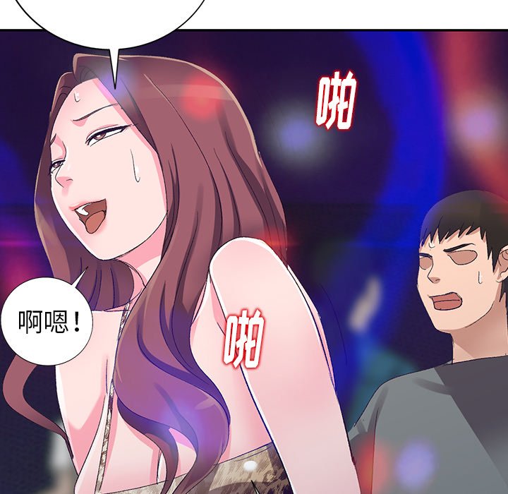 娜娜变身记  第4话 漫画图片146.jpg