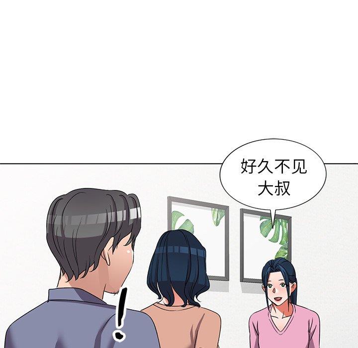 韩国污漫画 娜娜變身記 第40话 55