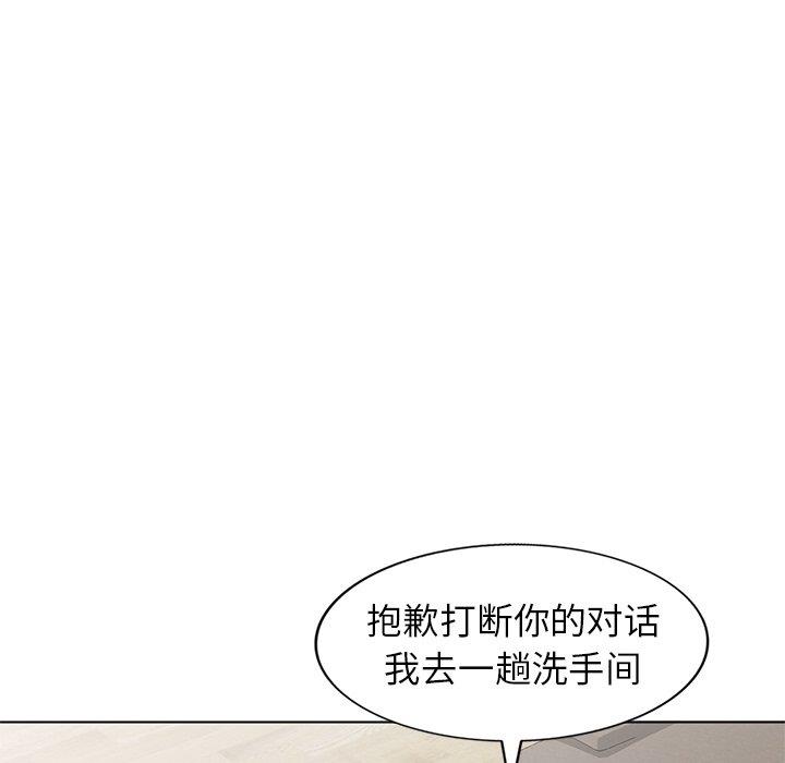 韩国污漫画 娜娜變身記 第40话 62