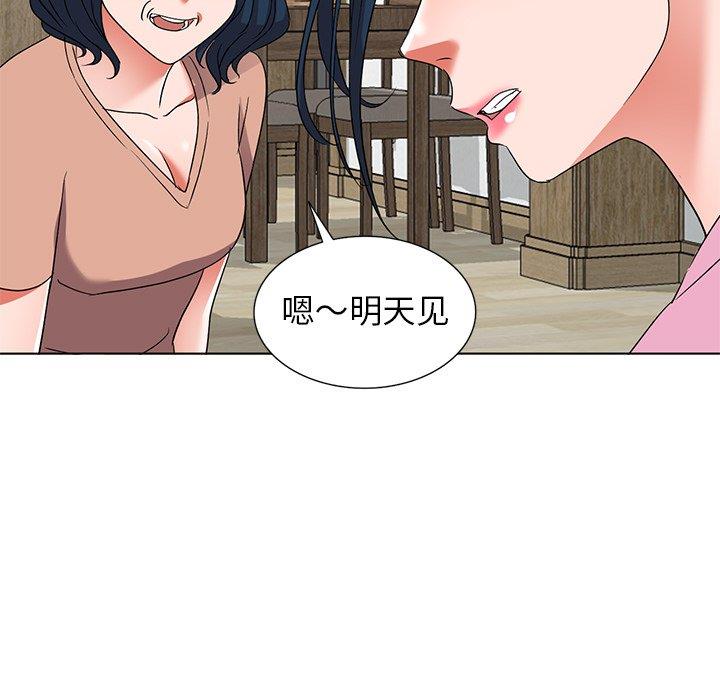 韩国污漫画 娜娜變身記 第40话 68