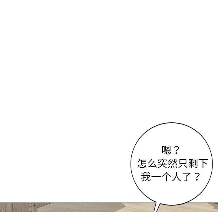 韩国污漫画 娜娜變身記 第40话 90