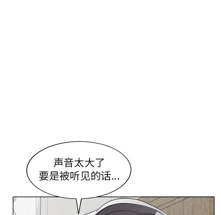 韩国污漫画 娜娜變身記 第40话 97