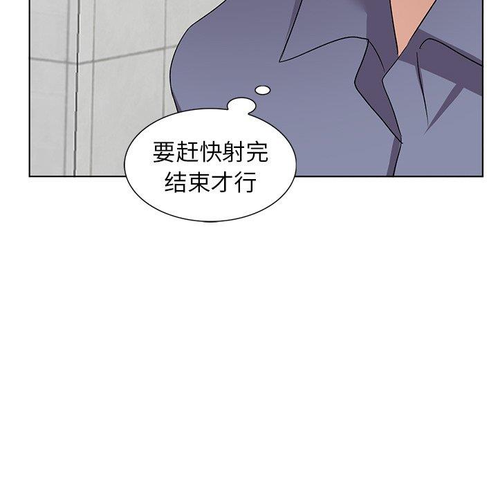 韩国污漫画 娜娜變身記 第40话 99