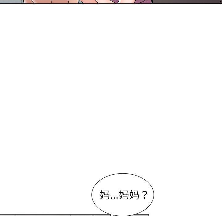 韩国污漫画 娜娜變身記 第40话 112