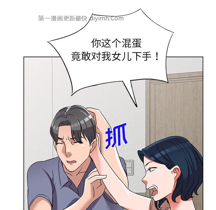 韩国污漫画 娜娜變身記 第40话 118