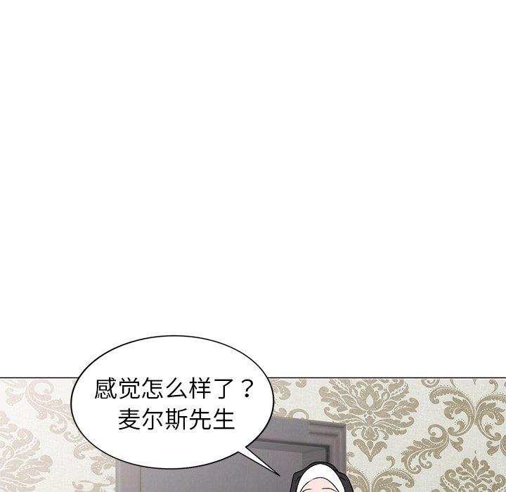 韩国污漫画 娜娜變身記 第40话 153