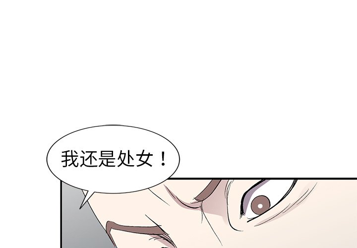 娜娜变身记  第6话 漫画图片1.jpg