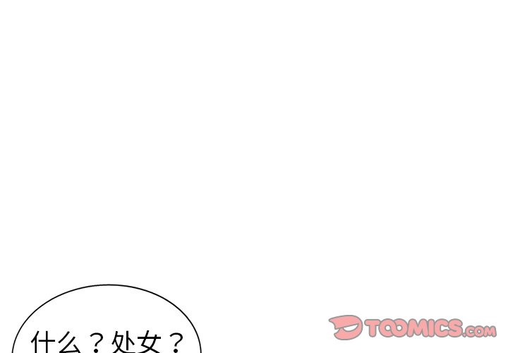 娜娜变身记  第6话 漫画图片3.jpg