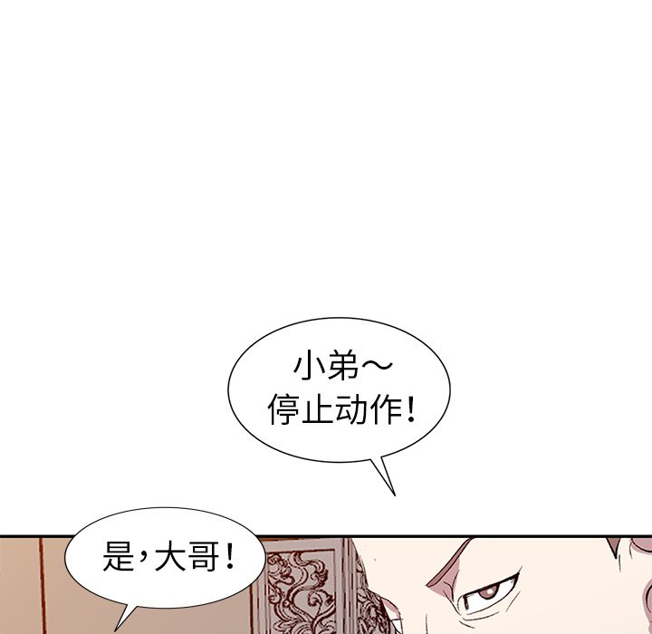 娜娜变身记  第6话 漫画图片6.jpg