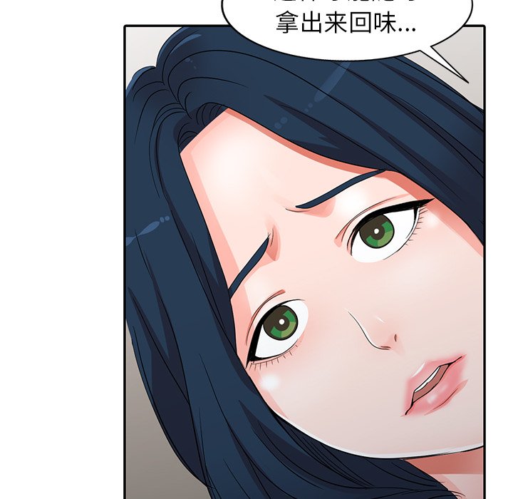 娜娜变身记  第6话 漫画图片20.jpg