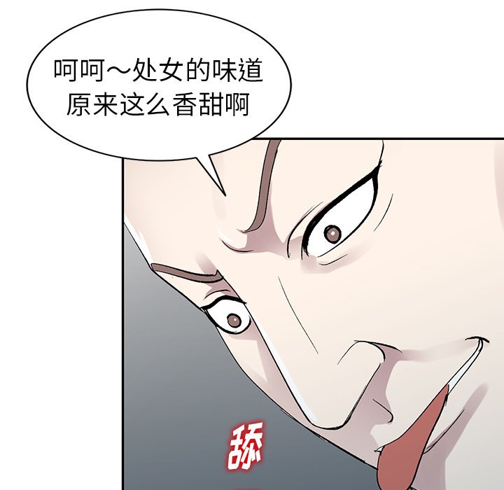 娜娜变身记  第6话 漫画图片32.jpg