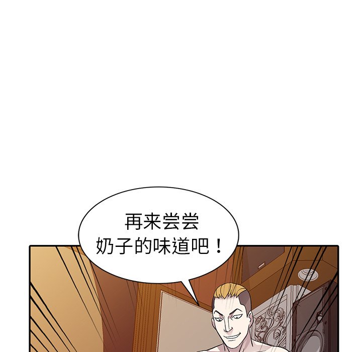 娜娜变身记  第6话 漫画图片36.jpg